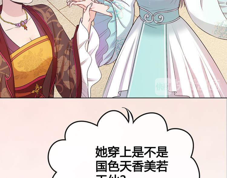 第37话 告诉我原因吧104