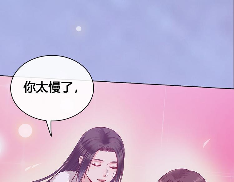 第55话 我早已爱上你61