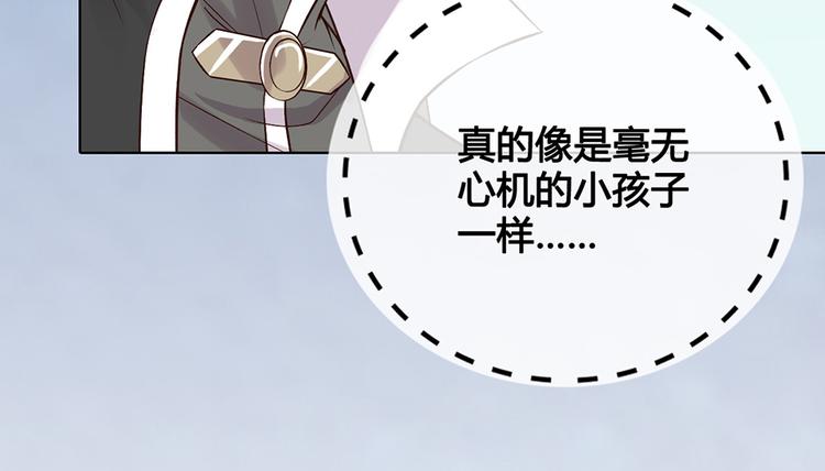 第32话 怀疑18