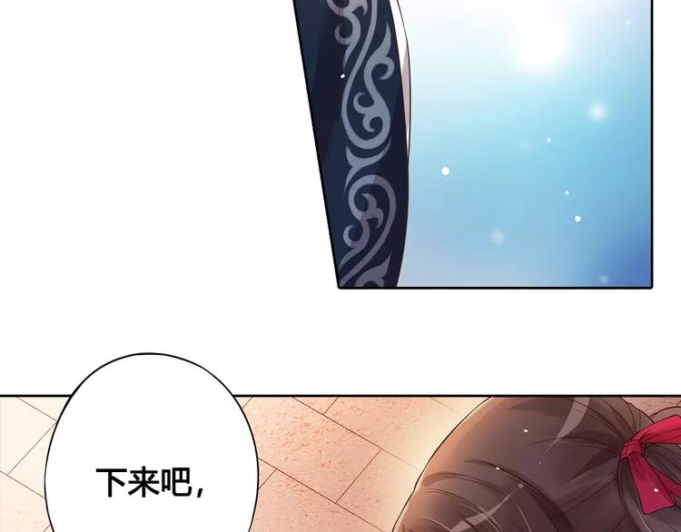 第6话 四公子52