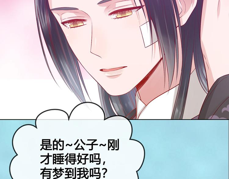 第53话 离家55