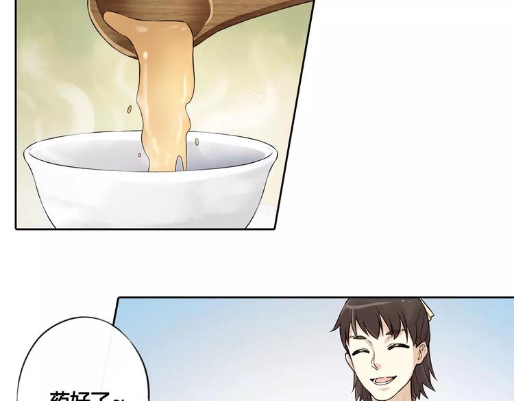 第5话 失忆63