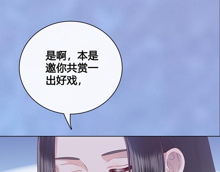 第46话 对峙80