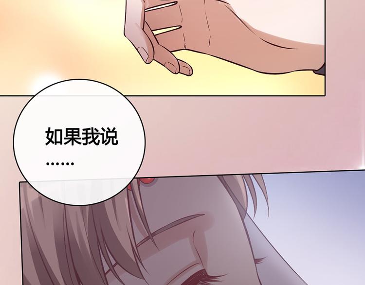 第28话 身世之谜5