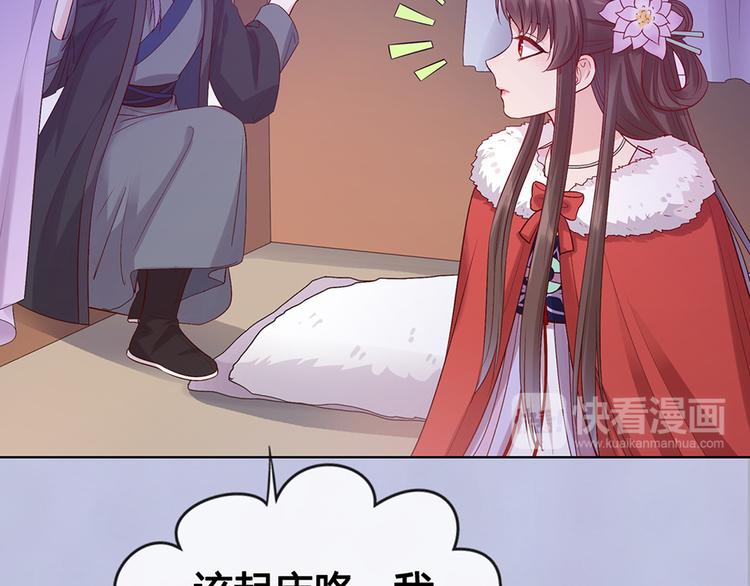 第53话 离家36