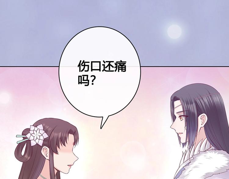 第64话 他的身份44
