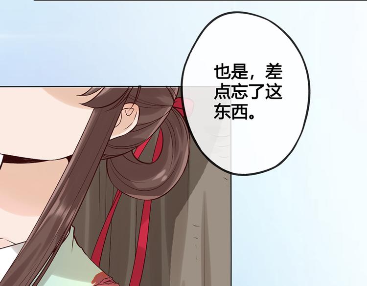 第19话 顺利救出87