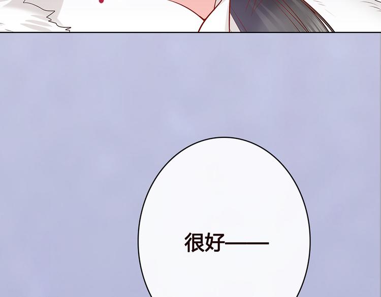 第44话 恶毒之计40