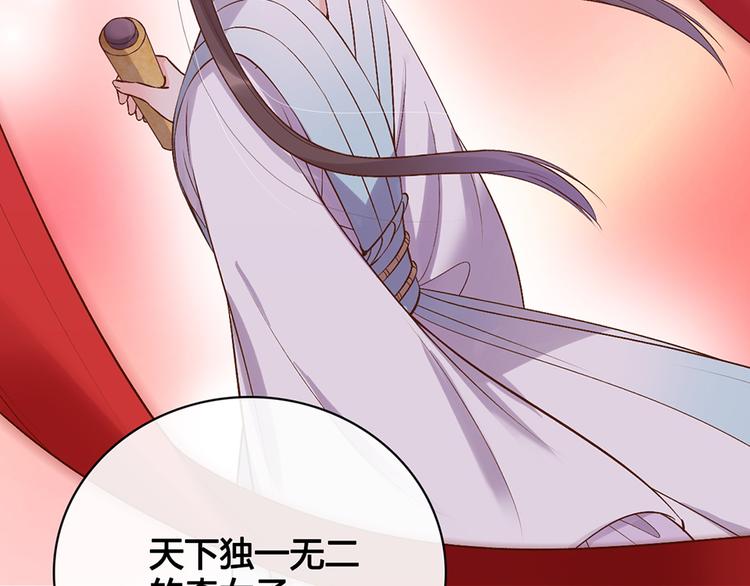第39话 真实心意9