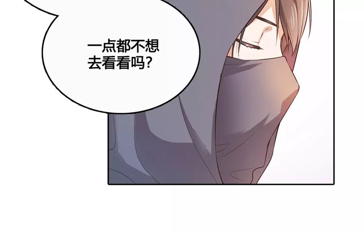 第6话 四公子13