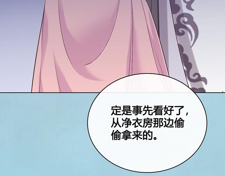 第36话 契约137