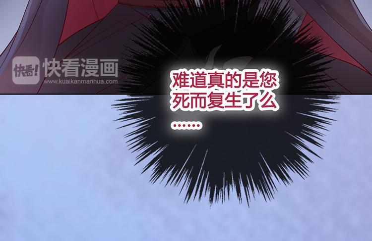 第25话 夜访药师府71