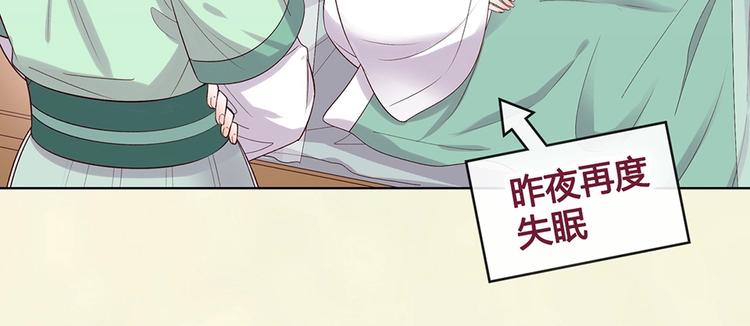 第69话 易容成猪头？！17