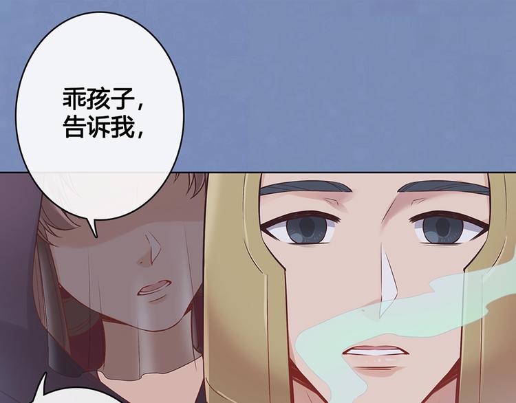 第25话 夜访药师府29