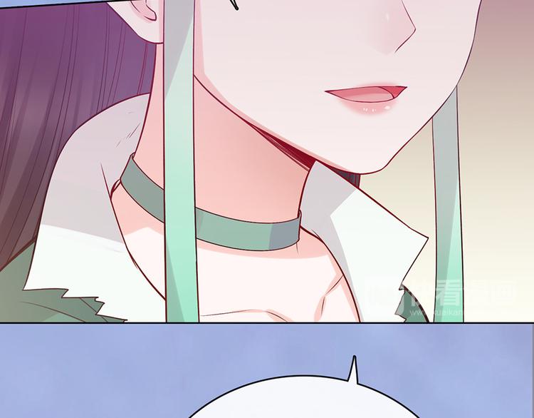 第57话 都是他的后宫？93