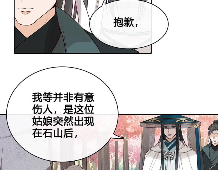 第19话 顺利救出17