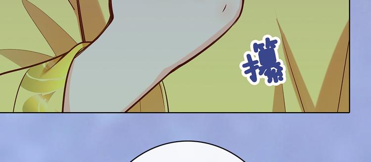 第63话 请好好爱他93