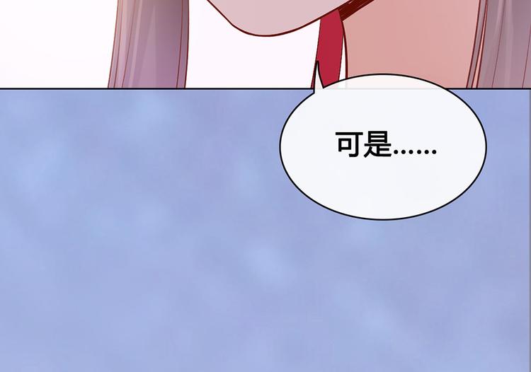 第43话 发现端倪189