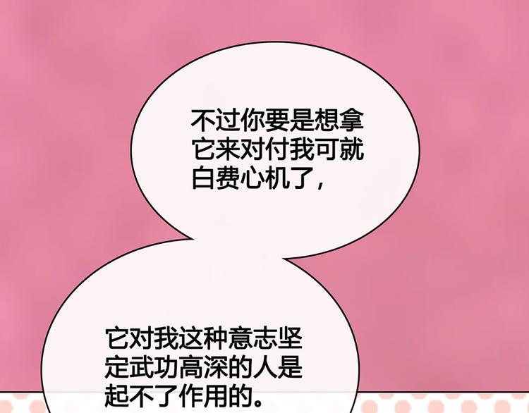 第41话 约定123