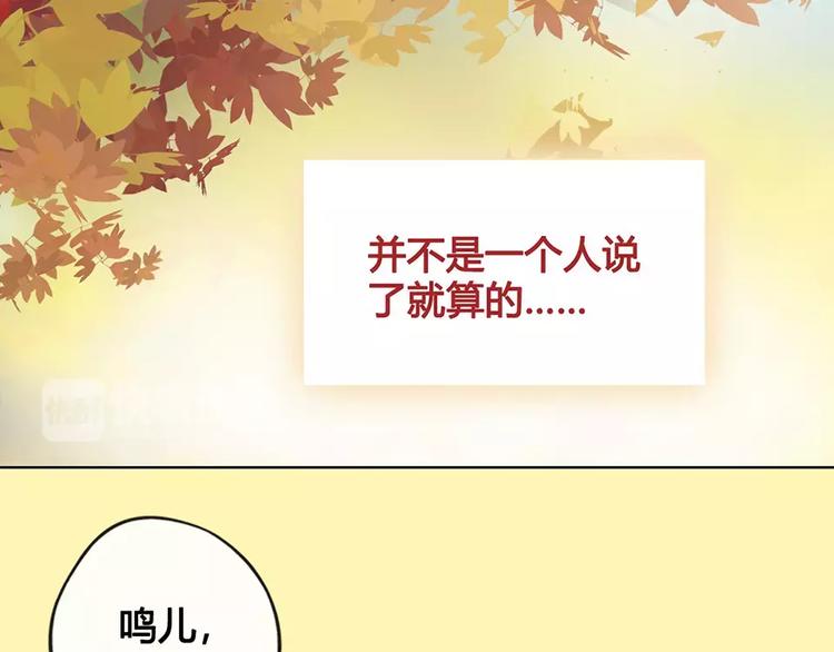 第16话 “在一起”41
