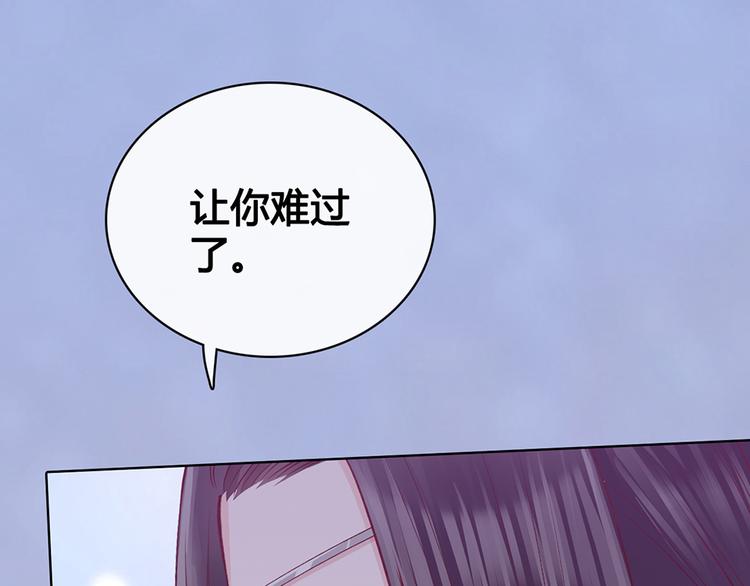第60话 夜色下的拥抱57