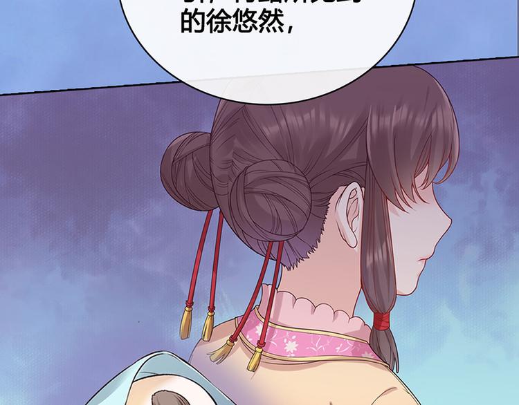 第48话 身世44