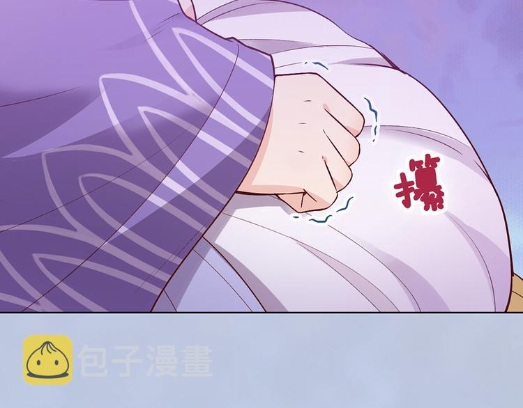 第63话 请好好爱他70