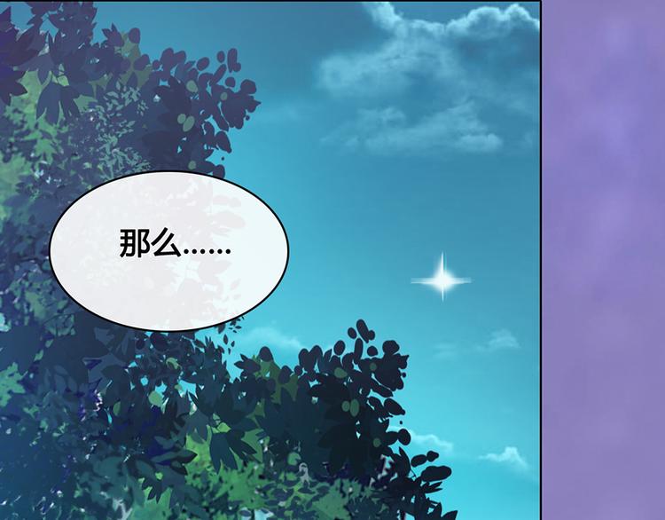 第28话 身世之谜32