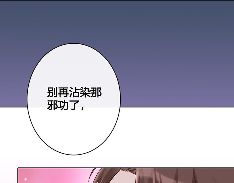 第20话 武功真相61