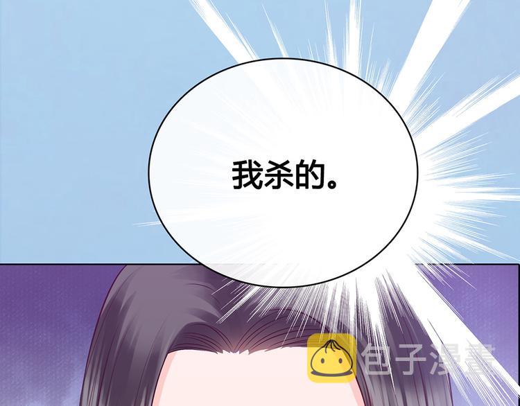 第55话 我早已爱上你7