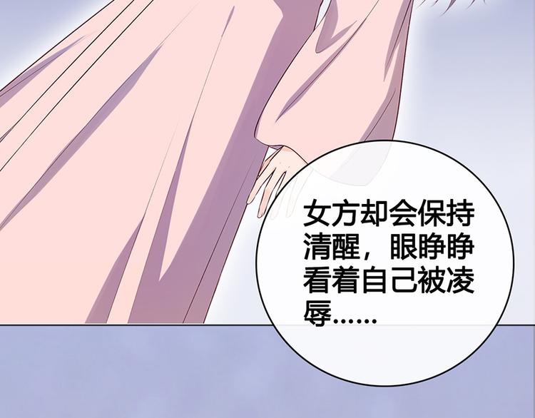 第46话 对峙123