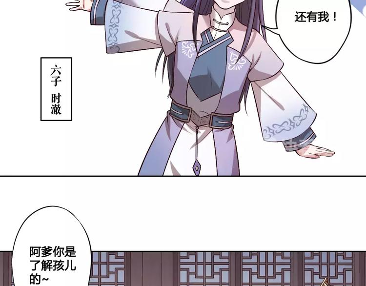 第2话 继承人24