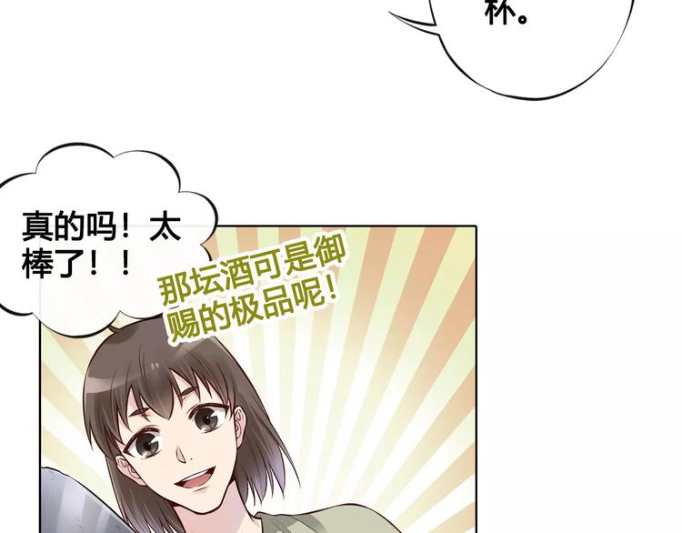 第10话 明月皎皎56