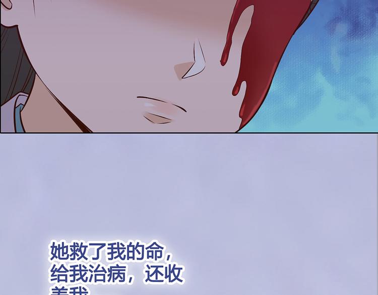 第48话 身世200
