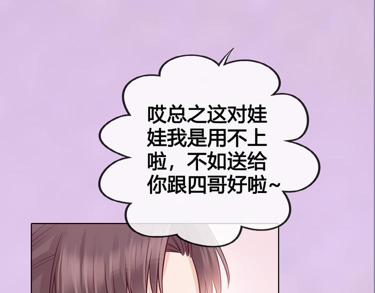 第43话 发现端倪137