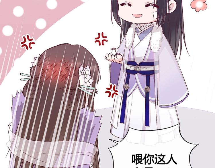 第64话 他的身份49