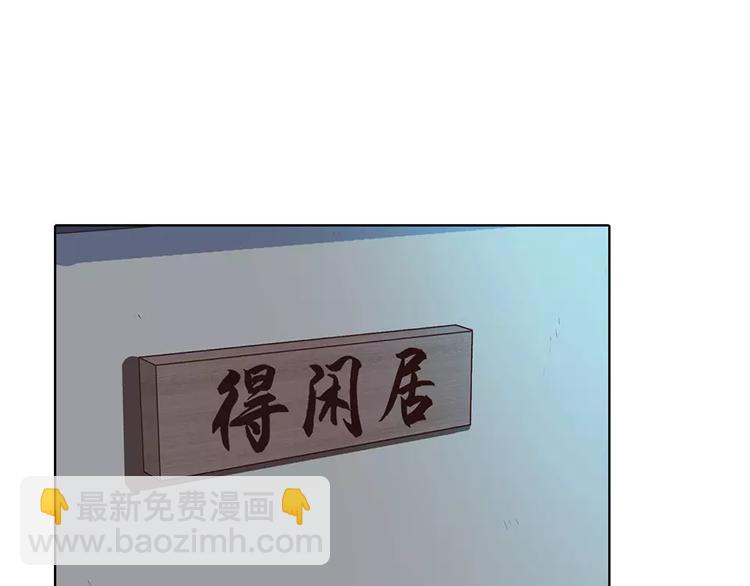 第8话 宴会79