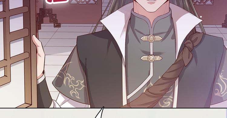 第56话 带娘子回老家啦17