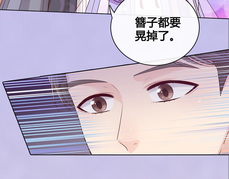 第50话 吃醋了？48