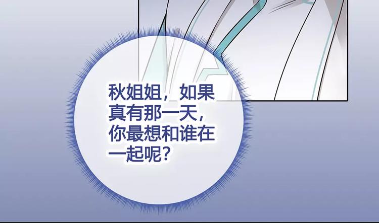 第15话 前世的他42