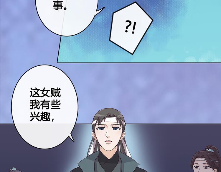 第26话 英雄救美63