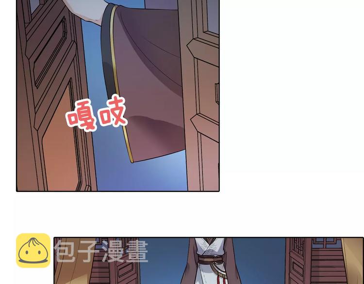 第9话 世子之争10