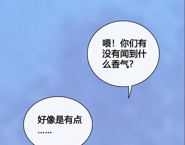 第45话 自食恶果84