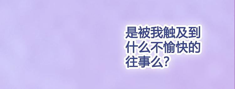 第57话 都是他的后宫？72