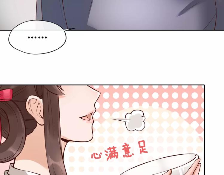 第7话 不情之请33