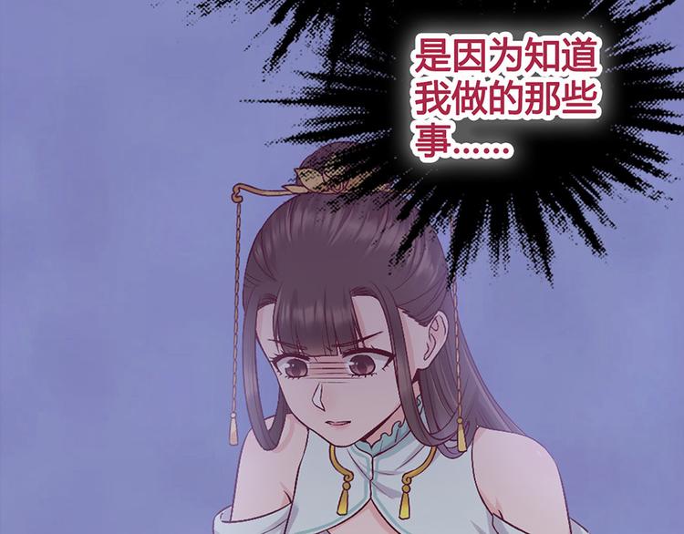 第40话 毒心69