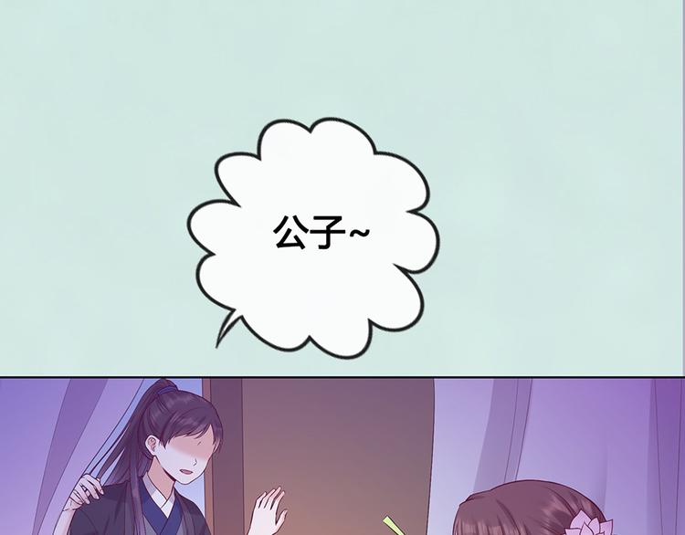 第53话 离家35