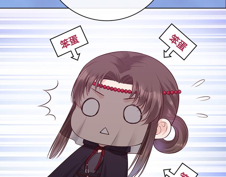 第46话 对峙119