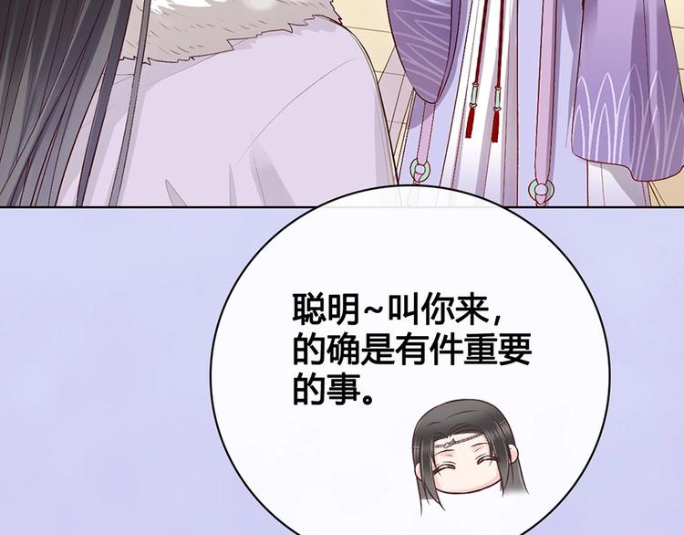 第65话 方法59