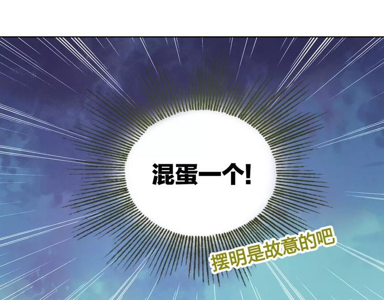 第12话 美男环绕97